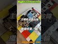 rog5手機放在車充上，突然死機，充電沒畫面，操作強制重開機也沒反應。機主說有先請別間維修店看過，但別間說不會修，就退件了。手機裡的資料都沒備份，希望能救手機裡的資料，安排維修 rog手機維修