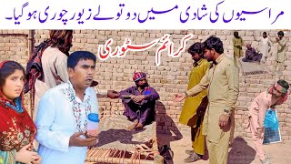 Pakistani Wedding |latest punjabi movies |Rachnavi Comedy Video Ramzi| Funny Comedy Video#raviranghd