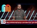 ഇനി വലിയ കപ്പലുകളും തിരുവനന്തപുരത്തിന്റെ തീരത്ത് എത്തും കേന്ദ്രത്തിന്റെ അനുമതി vizhinjam port