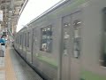 【2014年度引退迫る】横浜線205系h15編成　各駅停車八王子行き　横浜駅4番線発車