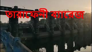 বেলপাহাড়ি ভ্রমণ , তারাফেনী ব্যারেজ