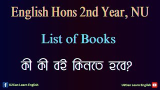 Full Booklist ।। English Hons 2nd Year, NU