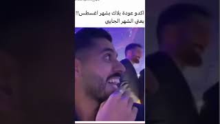 واخيرا واخيرررررر،#بلاكبينك رح يكسرو الكيبوب