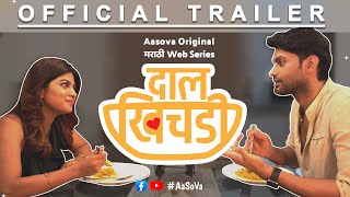 Dal Khichadi | Official Trailer | Marathi Web Series | #RishiSaxena | #Dhanashri Kadgaonkar