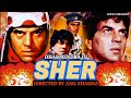 1987 Unreleased Movie " SHER" - Full Details || Dharmendra || Anil Sharma