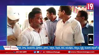 సీపీఎస్ రద్దు చేయాలనీ , అన్ని ఉద్యోగ , ఉపాధ్యా సంఘాలు రౌండ్ టేబుల్ సమావేశం - శ్రీకాకుళం జిల్లా