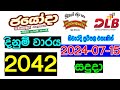 jayoda (2042) 2024-07-15 lottery result