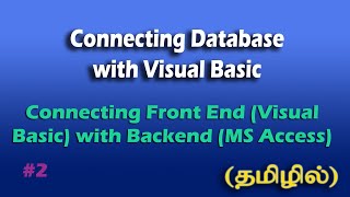 How to Connect database with Visual Basic? Connecting MS Access with Visual Basic