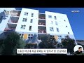 미국 캘리포니아 la 29평대가 4억이라고 ㅣ롱비치 long beach