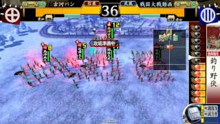 【戦国大戦】島津の進むべき道【お色気信繁３９】