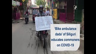 ‘Bike ambulance dada’ of Siliguri educates commoners on COVID-19