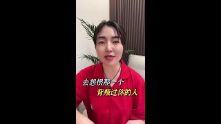 不生气，不纠结，不抱怨，做好自己，问心无愧！#情感#正能量#人生感悟