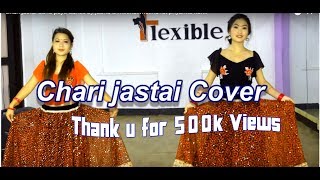 Chari jastai udna paye dance by jaanu \u0026 meena..melina rai priyanka karki