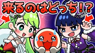 【クリスマスSP】わるい子には別のサンタが来るって知ってる？【アニメ】【ミコシスch.#06】