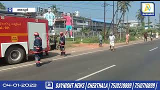 ആലപ്പുഴ ചന്തിരൂരിൽ ഹൈഡ്രോ ക്ലോറിക് ആസിഡ് കൊണ്ടുപോയ ടാങ്കർ ലോറിയിൽ ചോർച്ച