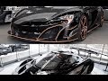 McLaren P1 GTR, MSO HS at Miller Motorcars