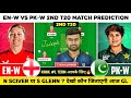 EN-W vs PK-W Dream11, ENW vs PKW Dream11 Prediction, England vs Pakistan T20 Dream11 Team Today