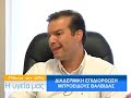 ΚΑΡΔΙΟΛΟΓΙΚΟ ΚΕΝΤΡΟ ΝΙΝΙΟΣ ΒΛΑΣΗΣ Β ΜΕΡΟΣ ΜΕΡΟΣ 15 10 2013 ΠΑΝΩ ΑΠ ΟΛΑ Η ΥΓΕΙΑ ΜΑΣ