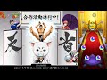 【怪物彈珠】1 18 銀魂終於來台版惹！（モンスト）