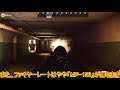 【eft】タルコフ初心者講座～初心者にオススメするコスパ最強な武器を紹介！～【ゆっくり実況】