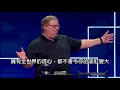 Keeping Your Tank Filled instead of running empty - Rick Warren