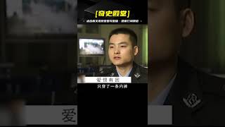 四川驚爆大案！揭秘事件真相，震驚全國