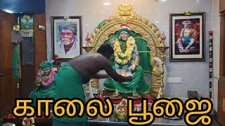 ஓம் சற்குரு பகவான் மூட்டை சுவாமிகள்