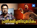 The GOAT Movie Review, പ്രതീക്ഷിച്ചതിലുമധികം Thalapathy Vijay | Venkat Prabhu