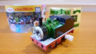 開封【カプセルプラレール きかんしゃトーマス】ウィフ（キラキラの仲間たち編）