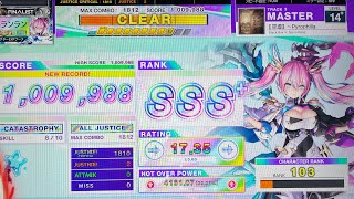 [CHUNITHM] 〚空虚〛 ～Pyrophilia ALL JUSTICE (MASTER)