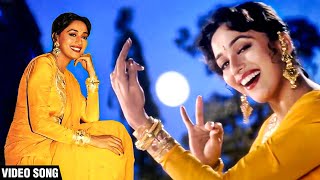Amma Video Song (Tamil) Dubbed | Hum Apke Hain Koun Song | Madhuri Dixit | Anbalayam Movie Songs |