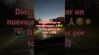 #diosesbueno #diosesfiel Dios gracias por todo 🙏🥰🌸🌄☀️