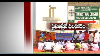 Land Acquisition Process Turns into Row | for Mahabubnagar IT Industrial Cluster