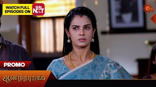 Anandha Ragam - Promo | 27 March 2024  | Tamil Serial | Sun TV