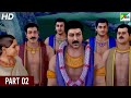 महाभारत (Mahabharat) Full Animated Movie | Popular Animated Movies For Kids | Part - 02