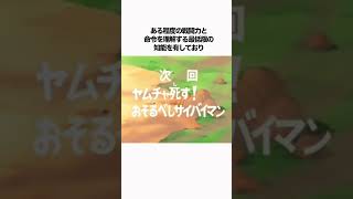 【ドラゴンボール】サイバイマンって優秀じゃね？ #ドラゴンボール#雑学