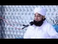 jawani kaise guzare most emotional bayan by saqib raza mustafai