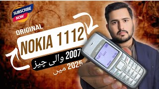 Nokia 1112 Unboxing In Pakistan | Nokia 1112 Unboxing