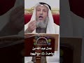 عدل عبد الله بن رواحة رضي الله عنه مع اليهود عثمان الخميس