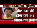 child was freed from the clutches of kidnappers in gonda up