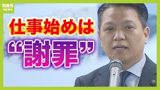 岸和田市長「昨年はお騒がせしました」…新年互礼会で謝罪　市議選は２月２日に投開票（2025年1月6日）