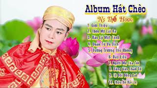 Album Hát Chèo Thế Hoan | Tuyển tập 10 bài hát chèo hay nhất của NS Thế Hoan - nhà hát chèo Hà Nội
