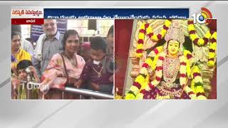 బాసర సరస్వతి ఆలయానికి పోటెత్తిన భక్తులు | Devotees Rush at Basara Saraswati Temple | 10TV