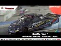 QUALIFY RACE 1 : SUPER MAX BENZINE / SUPER MAX DIESEL SOUPED UP 2018