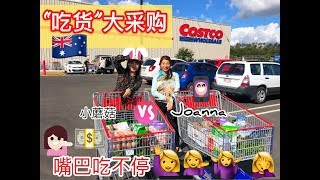 （25）10样Costco 吃货必买零食 top 10 snacks you must buy in Costco025