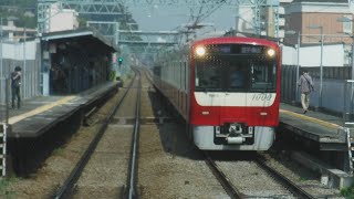 京急線5Dエアポート急行羽田空港行き1000形472+「Le Ciel」1890番台から見た上大岡駅〜横浜駅間の前面展望！横須賀線普通逗子行きE235系1123SJ-08+E235系F-11が走行！