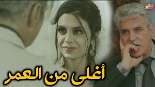 من اجمل قصص ( أغلى من العمر ) في حلقة واحدة