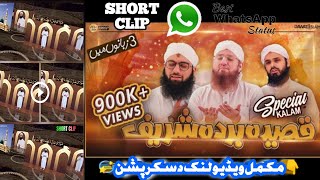 Qaseeda Burda Shareef | In Three  Different Languages ( Arabic, Urdu , English) | Naat Production