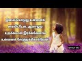 உருக்கமான இரக்கங்களால் உன்னைச் சேர்த்துக்கொள்வேன்... daily bible verse ep 382