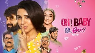 Oh baby full movie in hindi | South new released hindi dubbed Movie | Samantha Ruth Prabhu